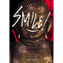 Smile! Vol. 1