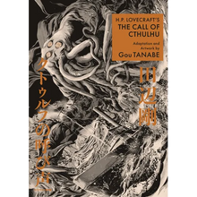 H.P. Lovecraft's the Call of Cthulhu (Manga)