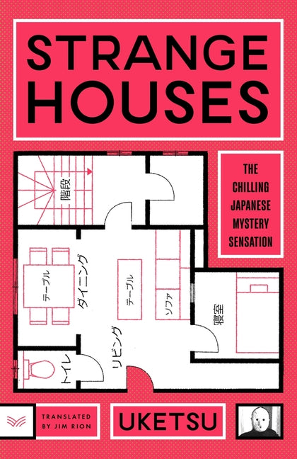 Strange Houses