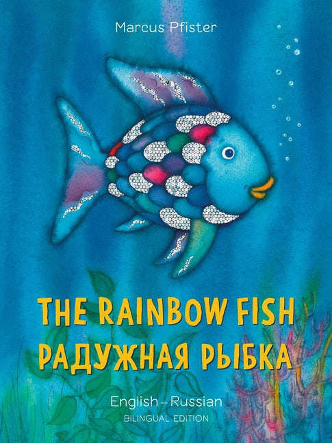 The Rainbow Fish English/Russian: (Bilingual Edition)