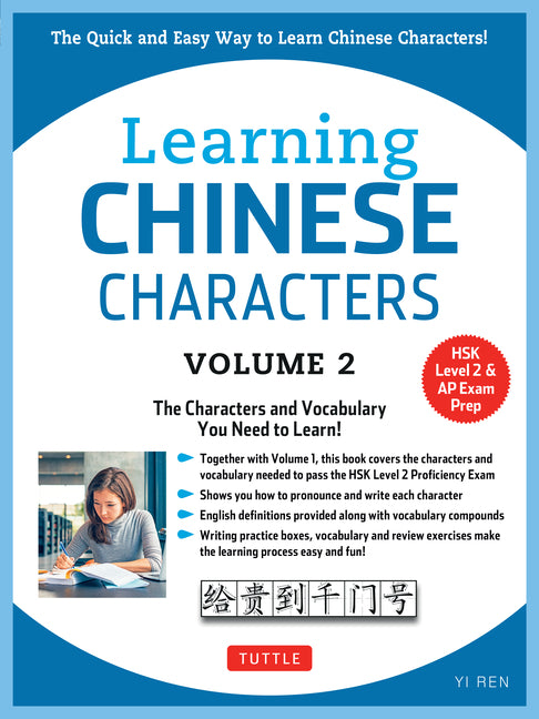 Learning Chinese Characters Volume 2: The Characters and Vocabulary You Need to Learn! (Hsk Level 2 & AP Study Exam Prep Workbook)