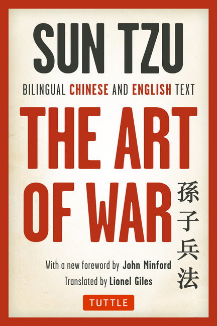 The Art of War: Bilingual Chinese and English Text (the Complete Edition)