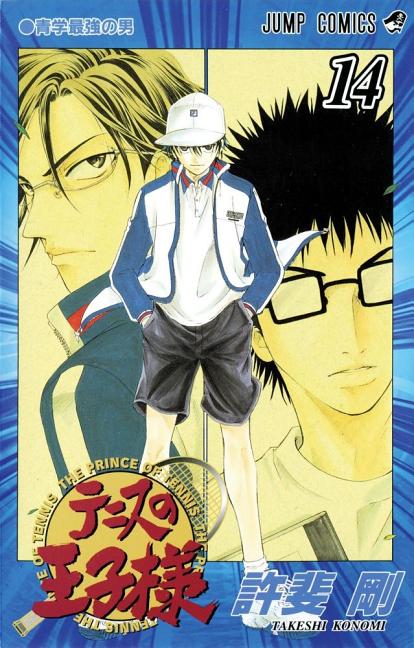 The Prince of Tennis, Vol. 14: Seishun's Ultimate Man