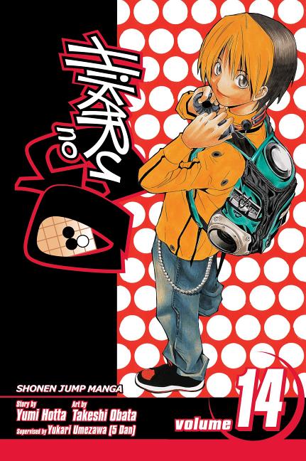 Hikaru No Go, Vol. 14: Sai vs. Toya Koyo