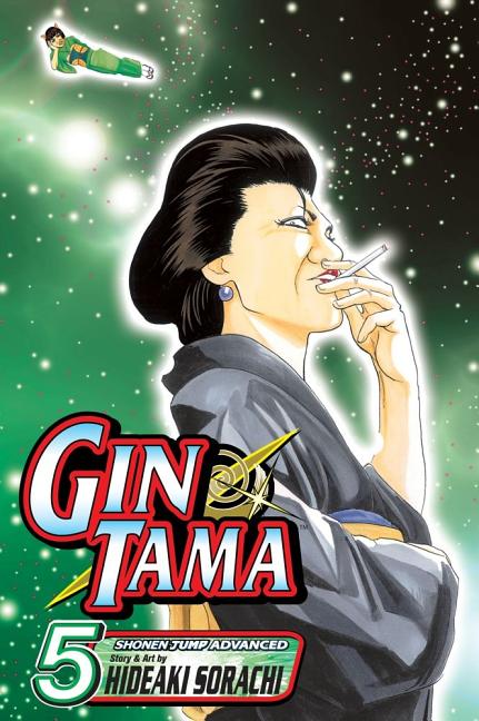 Gin Tama, Vol. 5: Watch Out for Conveyor Belts!