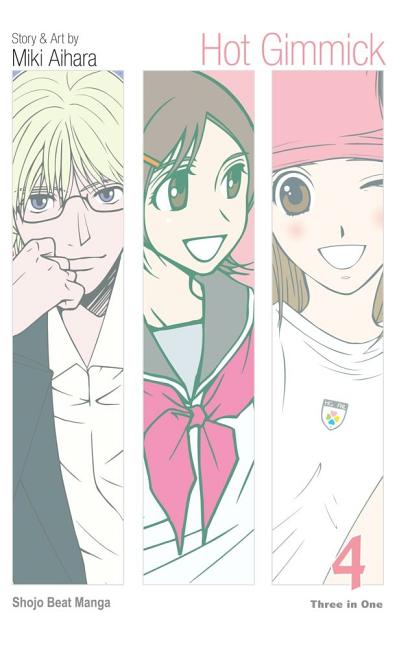 Hot Gimmick (Vizbig Edition), Vol. 4: Final Volume!