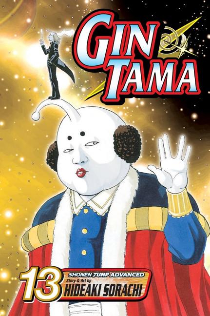Gin Tama, Vol. 13: After All, Your Enemy of Yesterday Is Still Your Enemy Today