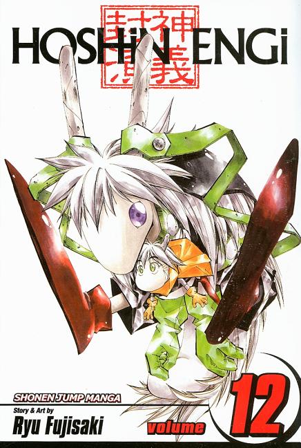 Hoshin Engi, Vol. 12: Conquering Chokomei, Part 3