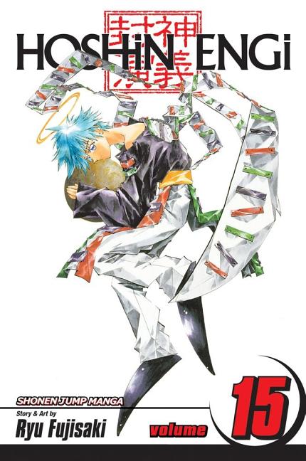 Hoshin Engi, Vol. 15: The Battle of the Juzetsujin, Part 2