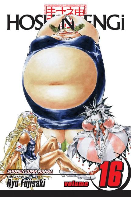 Hoshin Engi, Vol. 16: Mortal Combat