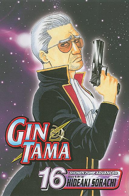 Gin Tama, Vol. 16: German Suplex Any Woman Who Asks, Which Is More Important, Me or Your Work?