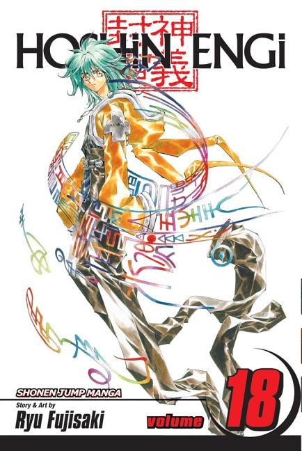Hoshin Engi, Vol. 18: The Adventure of Taijo Rokun