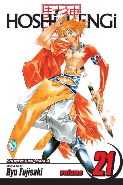 Hoshin Engi, Vol. 21: History's Guidepost, Part 1