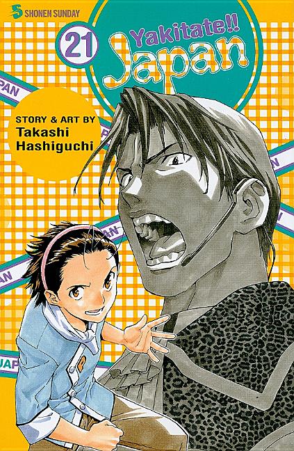 Yakitate!! Japan, Volume 21
