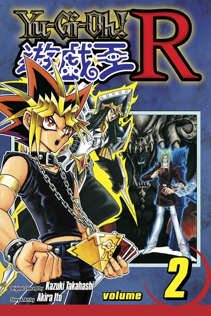 Yu-Gi-Oh! R, Vol. 2: A World Ruled by Fear!