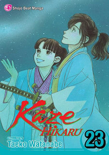 Kaze Hikaru, Vol. 23