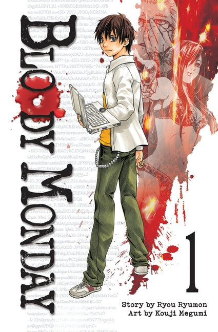 Rin-Ne, Vol. 6