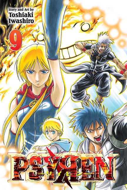 Psyren, Vol. 9: The Living Island