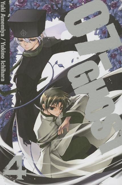 07-Ghost, Volume 4
