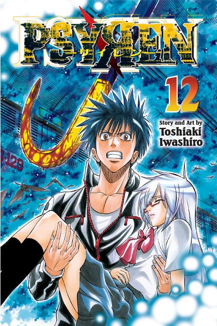 Psyren, Vol. 12: Blood and Determination
