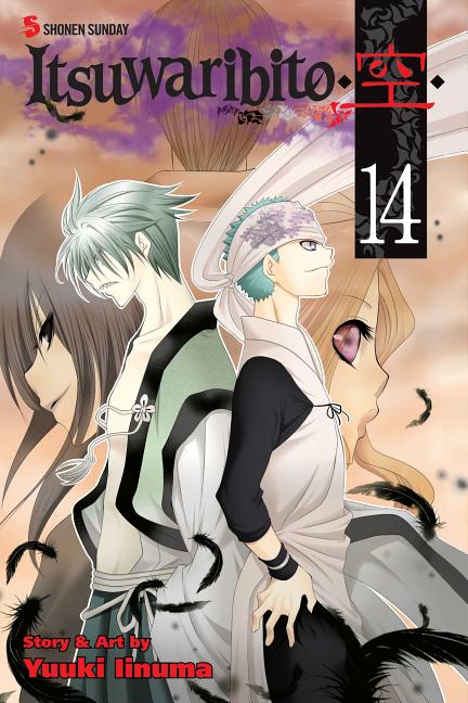 Itsuwaribito, Volume 14