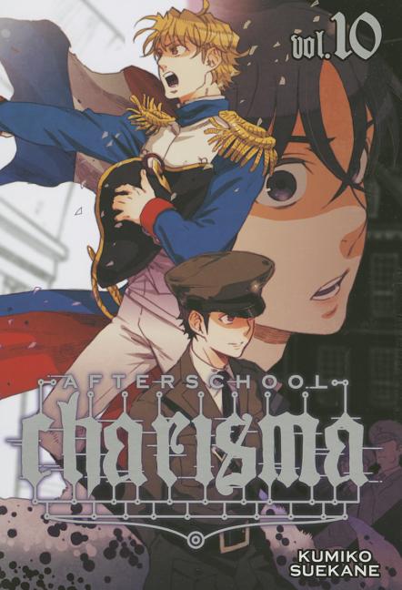 Afterschool Charisma, Vol. 10