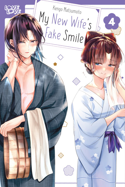 My New Wife's Fake Smile, Volume 4