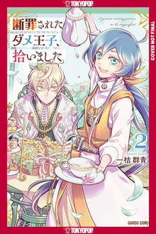 I Picked Up a No-Good, Useless Prince, Volume 2