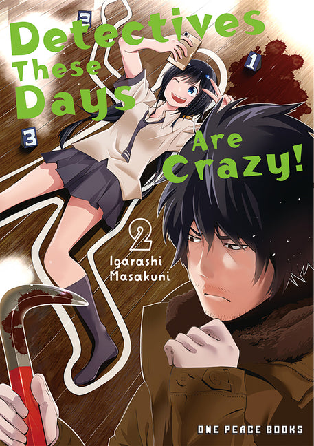 Detectives These Days Are Crazy! Vol. 2