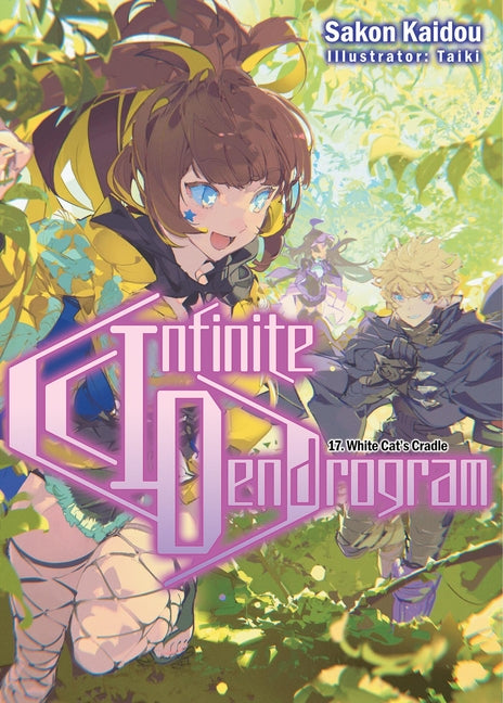 Infinite Dendrogram: Volume 17 (Light Novel): Volume 17