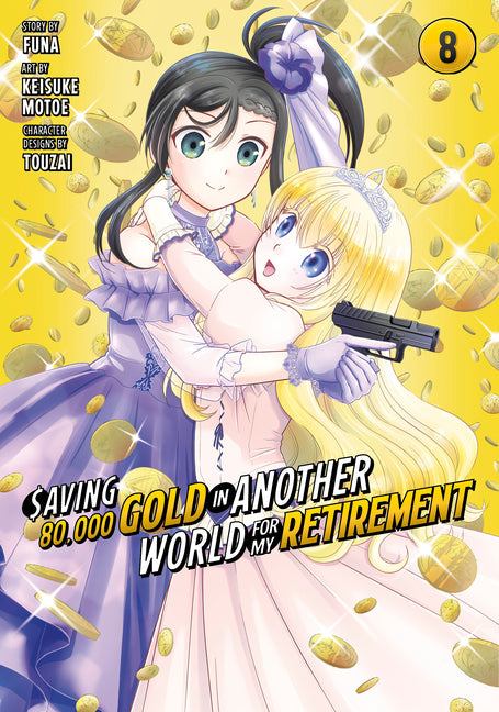 Infinite Dendrogram: Volume 20 (Light Novel)