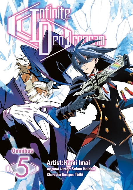 Infinite Dendrogram (Manga): Omnibus 5: Volume 5