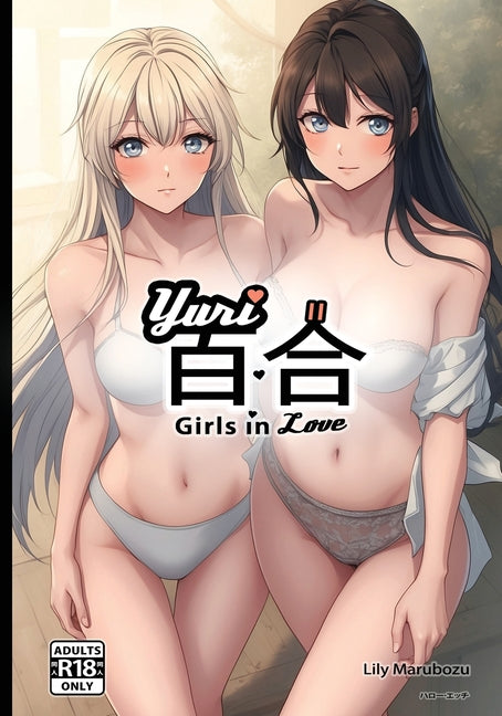 百合 Yuri Girls in Love II: Ecchi Lesbian Couples - Erotic Anime Art Book - NSFW [R18]