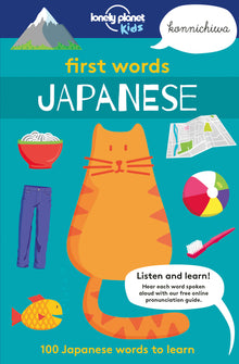 Lonely Planet Kids First Words - Japanese: 100 Words to Learn & Use When Traveling Food, Transport, Animals, Weather Features Bold Illustrations & Pro