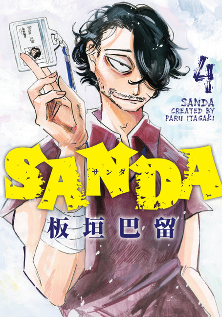 Sanda Vol.4