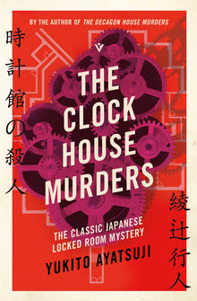 The Clock House Murders