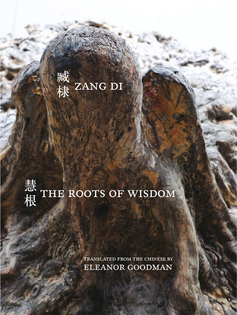 The Roots of Wisdom