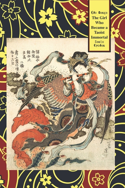 The Girl Who Became A Taoist Immortal