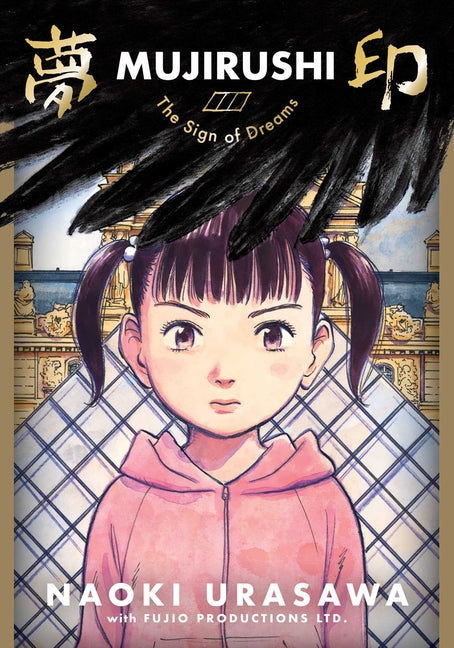 Mujirushi: The Sign of Dreams