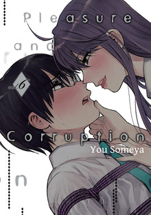 Ayashimon, Vol. 1: I'll Play with You, Punk