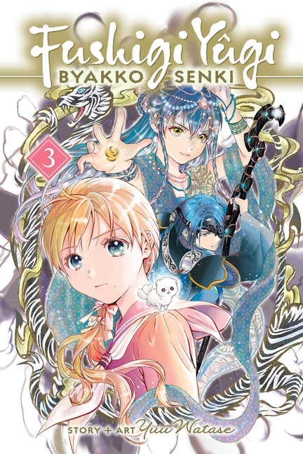 Fushigi Yûgi: Byakko Senki, Vol. 3