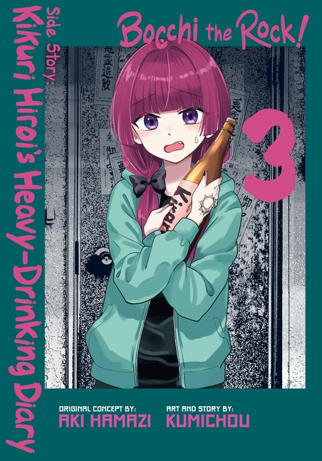 Persona 5, Vol. 15