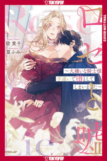 So I'm a Spider, So What?, Vol. 8 (Manga): Volume 8