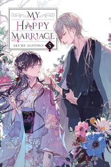 My Happy Marriage, Vol. 5 (Light Novel): Volume 5