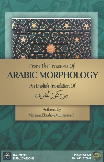 From the Treasures of Arabic Morphology - من كنوز الصرف