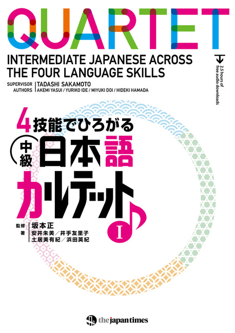Quartet: Intermediate Japanese Across the Four Language Skills 1