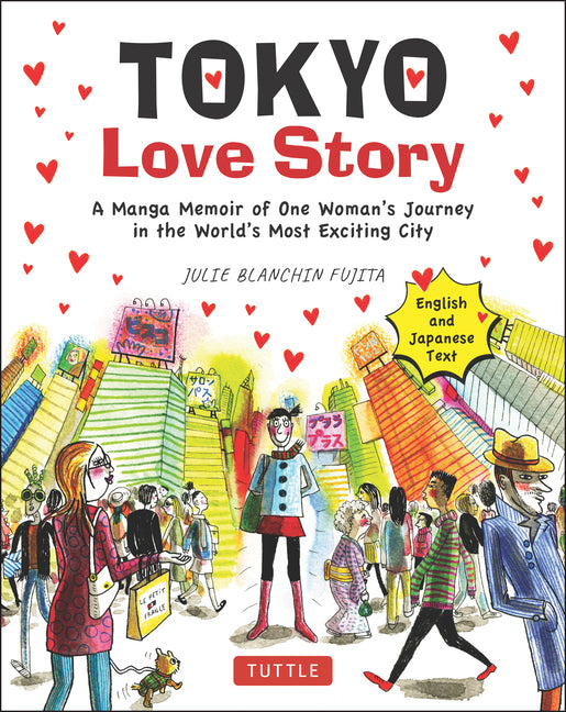 Tokyo Love Story: A Manga Memoir of One Woman's Journey in the World's Most Exciting City (Told in English and Japanese Text)