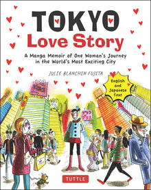 Tokyo Love Story: A Manga Memoir of One Woman's Journey in the World's Most Exciting City (Told in English and Japanese Text)