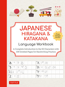 Japanese Hiragana and Katakana Language Workbook: A Complete Introduction to the 92 Characters with 108 Gridded Pages for Handwriting Practice (Free O