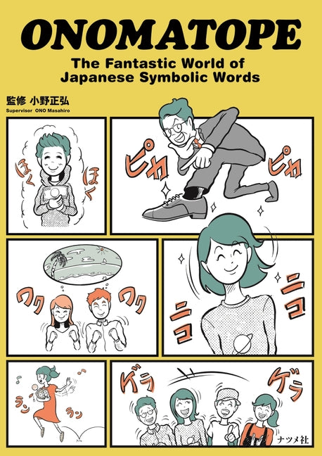 Onomatope: The Fantastic World of Japanese Symbolic Words